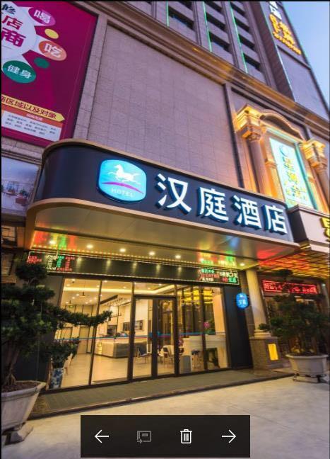Hanting Hotel Zhongshan  Extérieur photo